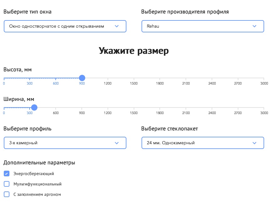 Нарисовать пример калькулятор